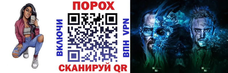 гидра маркетплейс  Циолковский  АМФ Розовый  купить  