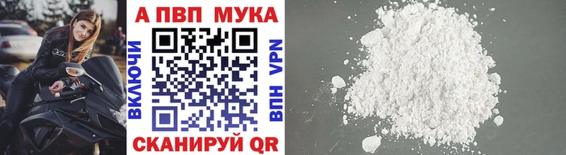 Alpha-PVP СК  закладки  Циолковский 