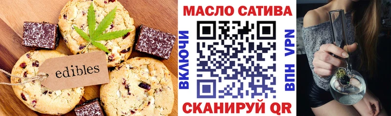 МЕГА зеркало  даркнет сайт  Циолковский  Еда ТГК конопля 