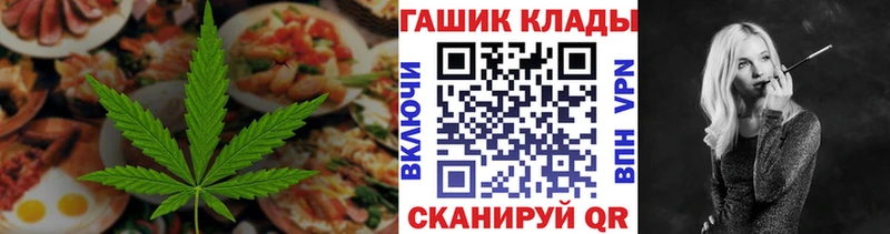 Cannafood конопля Циолковский