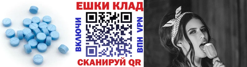 Экстази таблы  наркотики  Циолковский 