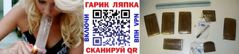 MEGA ССЫЛКА  Циолковский  ГАШ VHQ 