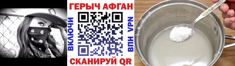 ссылка на мегу ссылка  Циолковский  Героин хмурый  как найти  