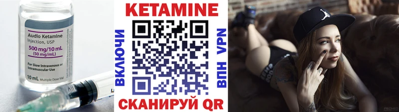 КЕТАМИН ketamine  кракен онион  Циолковский 