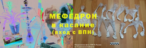 метадон Аркадак