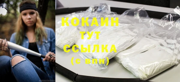 метадон Аркадак