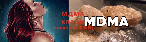 каннабис Арсеньев