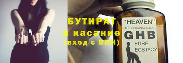 метадон Аркадак