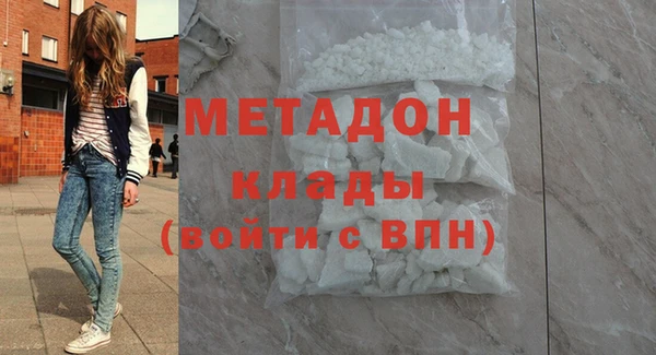 метадон Аркадак