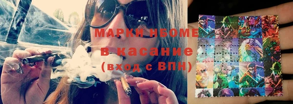 амфетамин Няндома