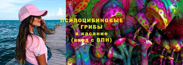 каннабис Арсеньев
