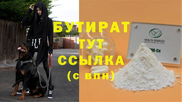 СК Армянск