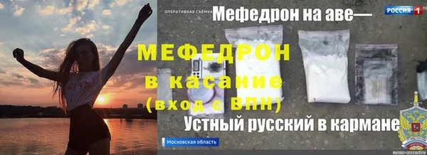 каннабис Арсеньев