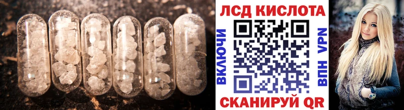 LSD-25 экстази ecstasy  закладки  Циолковский 