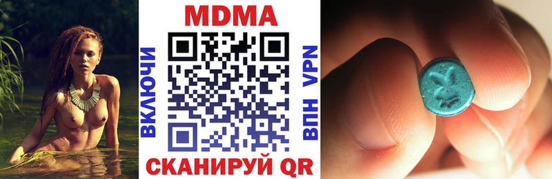 сайты даркнета как зайти  Циолковский  MDMA crystal 