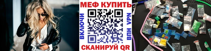 Мефедрон 4 MMC  где можно купить наркотик  Циолковский 