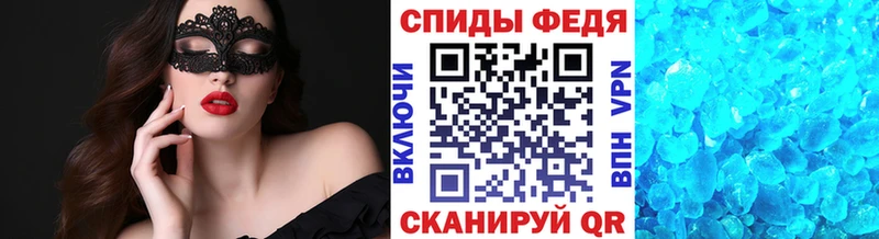 Метамфетамин мет  Циолковский 