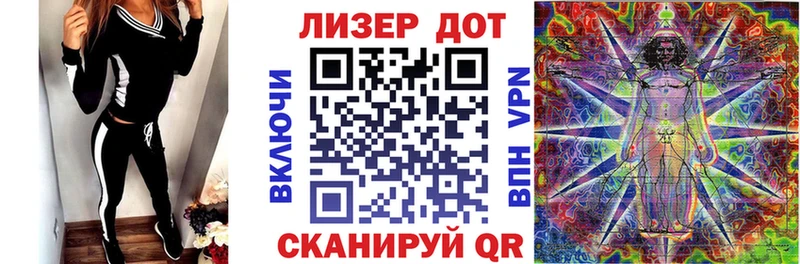 даркнет сайт  Циолковский  Марки NBOMe 1,5мг 