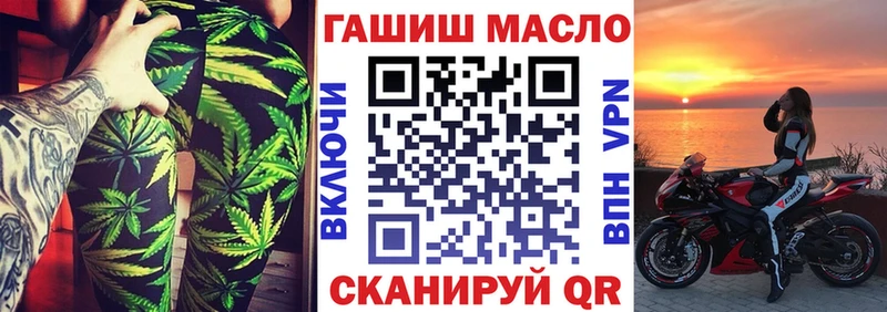 дарк нет клад  Циолковский  ТГК гашишное масло 