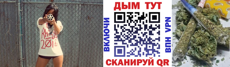 Марихуана Ganja Циолковский